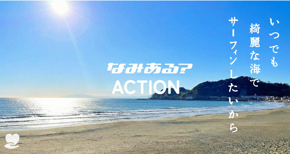 海外波情報が拡充しました